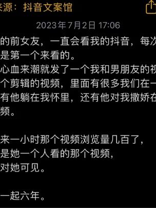 万轩(文案创始人)