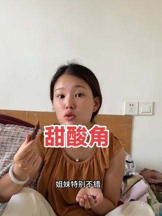 娘家妈妈现在还没我这个小孕妇上厕所通常呢#婚后日常