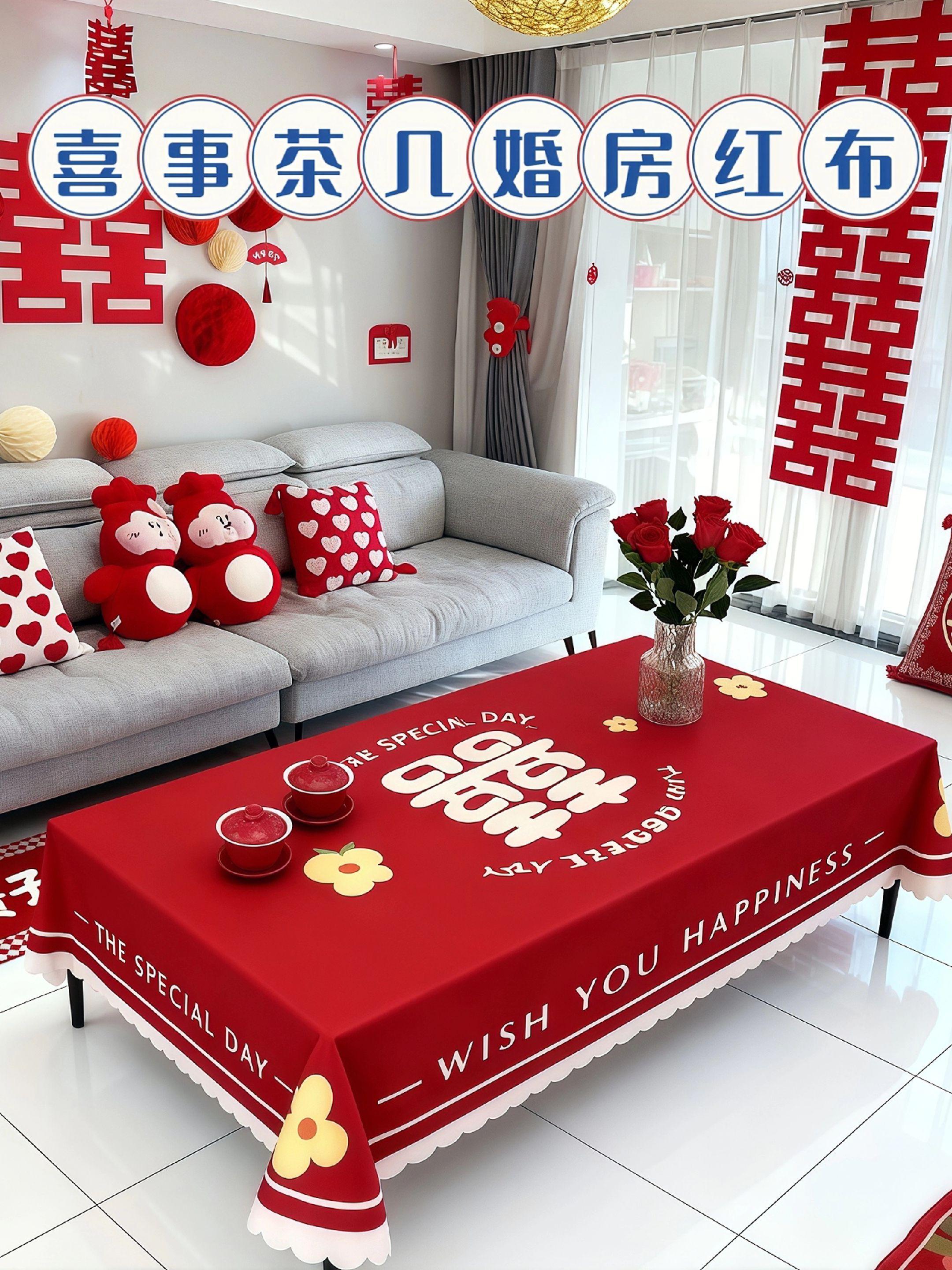 备婚必入!中式红桌布直接拉满婚礼仪式感 谁懂啊!备婚选到这块中式红桌布,直接美到心巴上! 正红色也太显质感了,一点都不土气,铺在客厅茶几、订婚宴桌上,瞬间氛围感拉满✨ 精致的喜字刺绣超有细节,中式韵味十足,拍照巨出片,亲戚朋友都夸好看! 材质是那种厚实又柔软的,摸起来很舒服,而且不容易皱。婚礼后收纳起来也方便,以后纪念日拿出来用,又是满满的回忆~ 备婚的姐妹闭眼冲,几块桌布就能让婚房喜庆值翻倍,性 价比绝了! #备婚好物 #中式婚礼 #婚房布置 #订婚布置 #喜庆桌布