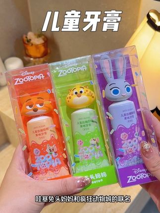 家有不爱刷牙、刷牙总糊弄的娃,试试这个准没错!#兔头妈妈#儿童牙膏#儿童牙膏好多妈妈都在给宝贝用的