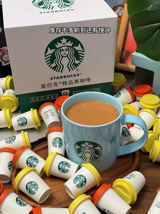 星巴克送的海洋变色杯也太好看了吧!关键还有66颗冻干黑咖啡,口感醇香丝滑!还有坚果焦糖香!真的很划算!#星巴克#星巴克杯子 #杯子控 #咖啡推荐 #星巴克咖啡