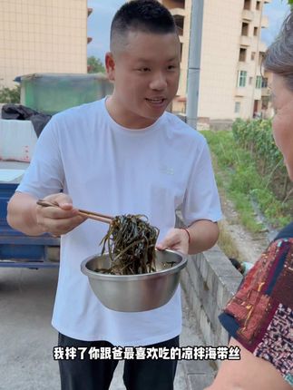 天气热没啥胃口,随便一拌就是一份色香味俱全的凉拌海带丝,真的很好吃😋#强烈推荐 #海带丝