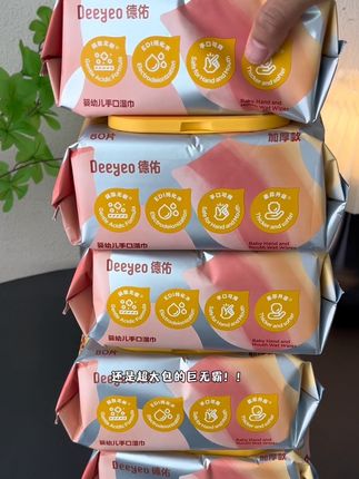 快来抢#德佑 加厚新款湿巾!每包80抽,弱酸无敏配方,EDI纯水可直接擦嘴擦脸,母婴可用,关键现在贼合适!#湿巾 #宝宝湿巾 #婴儿手口湿巾 #孕期囤货
