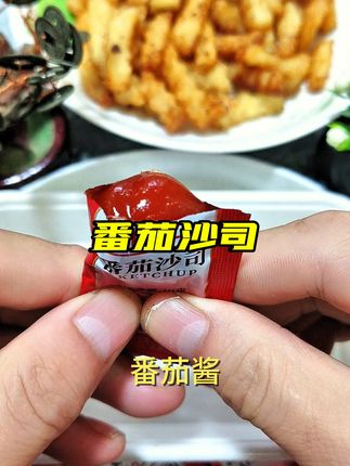 #开袋即食 酸酸甜甜就是你,低脂纸卡番茄酱,管理身材的兄弟姐妹必备#好货分享