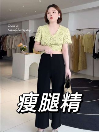 「高定感烟管直筒裤|通勤质感王|」显瘦显高显腿长!立体剪裁重塑笔直腿型,利落裤线修饰各种腿型。挺括面料自带高级垂感,搭配西装是精英通勤风,配针织衫变休闲chic风。四季必入的“腿长作弊器”百搭款! #ootd穿搭 #通勤穿搭 #百搭裤子 #裤子穿搭 #秋冬穿搭