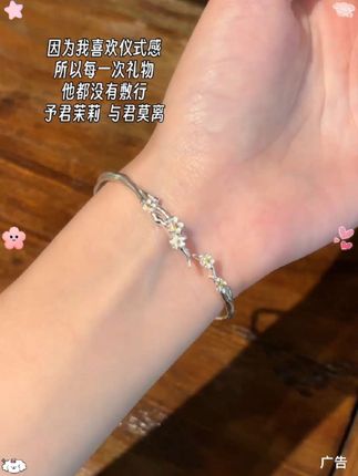 因为我说我喜欢仪式感 所以每一次的礼物他都没有敷衍了事#首饰分享 #礼物 #夏天怎能少闪闪的饰品 #晶莱欧