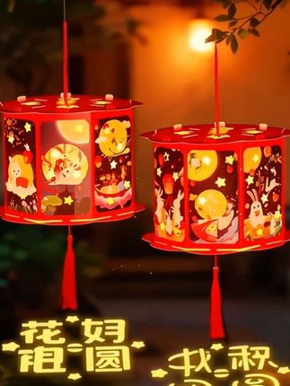 国庆节中秋节提灯来喽!#中秋提灯 #中秋节手工灯笼 #节日国潮灯笼
