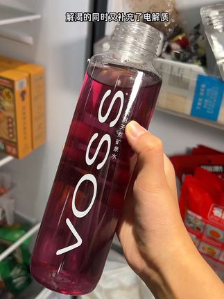 三伏天光喝水可不行,还要多喝电解质水,这一条里面就富含了720毫克电解质,多种维生素和牛磺酸,真的比超市划算太多了,随时随地都可以喝电解质饮料!#多喝水 #夏日特饮 #电解质水 #电解质饮料 #电解质冲剂