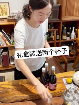 我是酒厂老板娘,请攻击我最薄弱的地方 #微醺 #中秋送礼 #酒厂有酒妹 #酒狐 @DOU+上热门