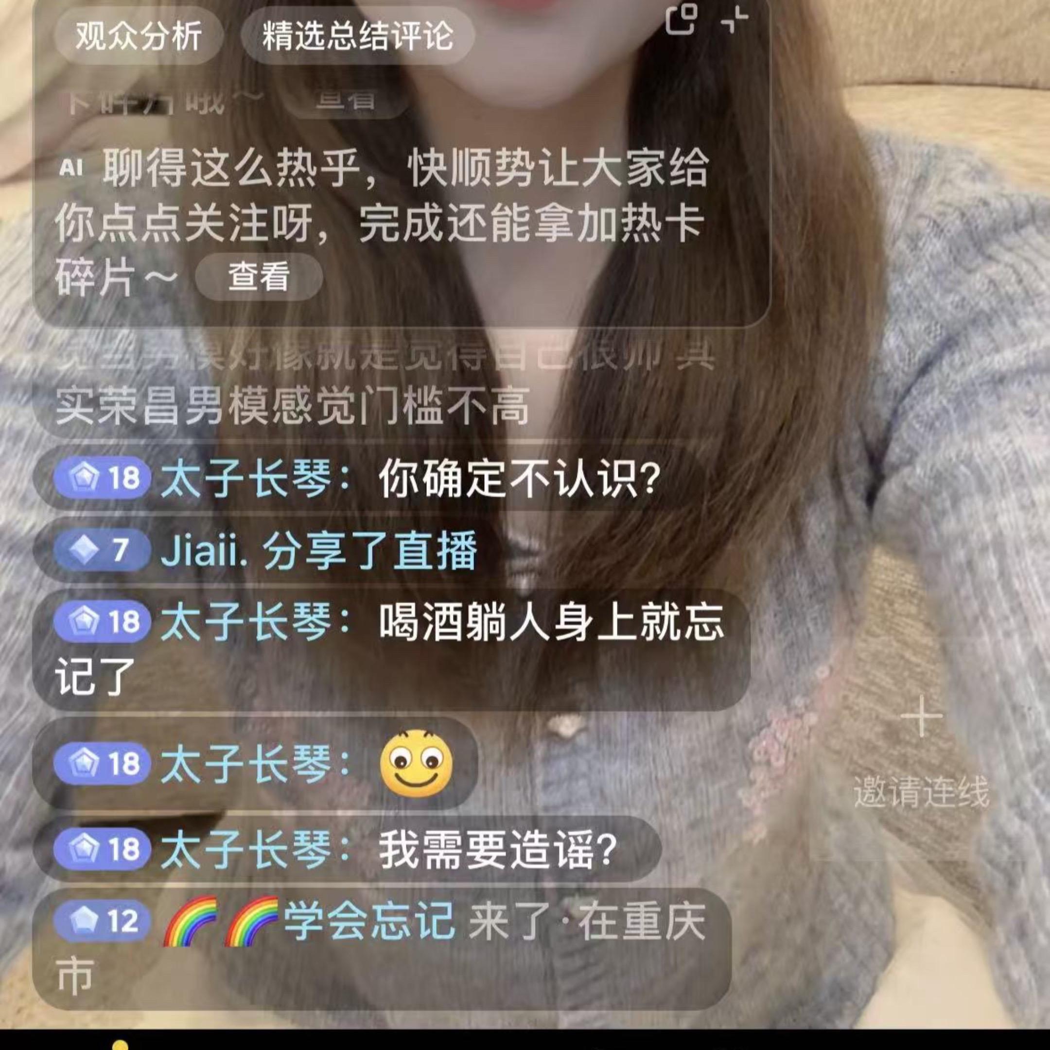 说实话不想把时间浪费在这种跟我毫无相关的屌si身上,但是有些人非要上赶着来挨M。今年年初刚注册这个号,经常收到很多S信,这是其中一个,因为他反复评论我,还在我给我装房子的装修公司直播间和我套近乎!出于礼貌就搭理了,结果自从搭理了他!他对我莫名其妙的占有欲,我经常没回他他就一直发信息。还责怪我不理他!有一天晚上还莫名其妙的和我说因为我整夜没睡着!他说我给他发照片,是他一直让我给他发照片说我出去不给他拍照!还说要用我的照片做VX背景。但是我还觉得挺搞笑的这人,依旧不怎么搭理。后来因为他说话不尊重我直接删除,他便这几个月像👻一样反复评论我抖音。我有时候要M回去,没有用。昨天又跑来我直播间套几乎被我怼了,得不到就毁掉。就开始攻击我!你不必破防也不必截一些掐头去尾的记录。你到底怎么回事自己清楚!