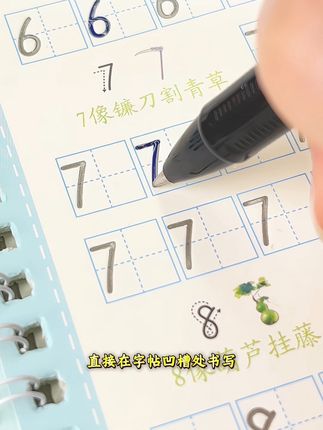 幼儿园小朋友刚开始学写字,推荐这种#凹槽字帖 #控笔训练 #练字帖 #每天进步一点 #写字是一种生活
