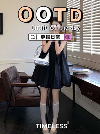 TIMELESS·简约U领花苞背心裙女宽松显瘦法式吊带小个子A字连衣裙#休闲穿搭 #夏季穿搭 #潮流穿搭休闲风 #穿搭搭配 #甜美穿搭