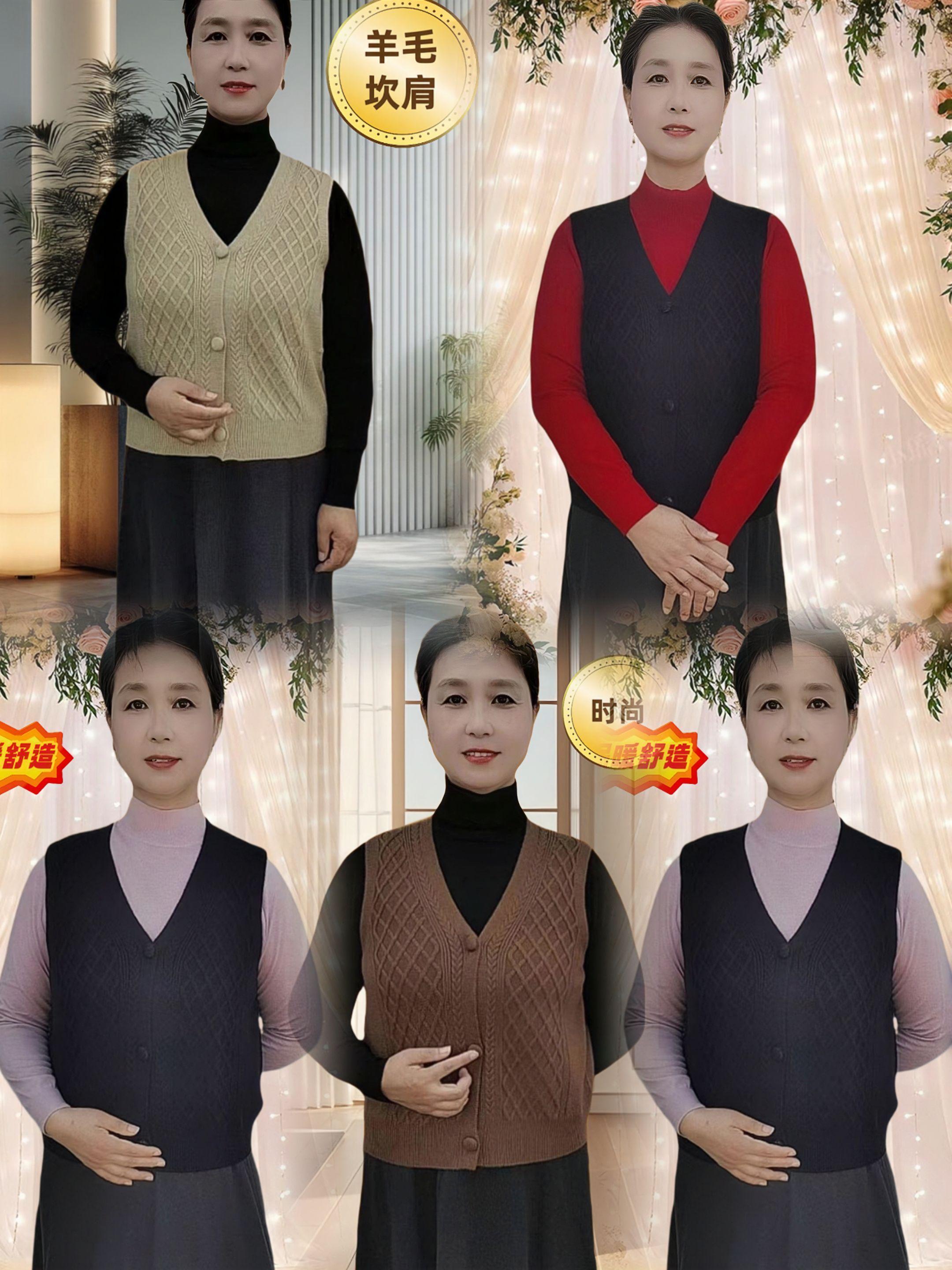 我想对你说#《亦森诺》羊毛坎肩#优雅气质 #时尚短款 #谁穿谁好看不分年龄段 @DOU+小助手