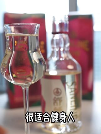 五粮液这次真的太懂健身人了,居然出了荔枝味果酒自喝送搭子都很好,有情调有格调#荔枝酒#五粮液舒熏荔枝味果酒