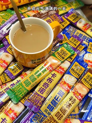 这价到手足足70杯还送精美咖啡杯和勺!喝不了苦咖啡的闭眼囤!#四只猫咖啡 #云南咖啡 #咖啡推荐 #好喝不贵 #超便宜超划算