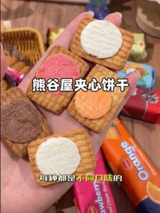 熊古屋PRAN牌夹心饼干90g孟加拉进口酥脆严选爆款香酥小零食 #视频同款在商品橱窗