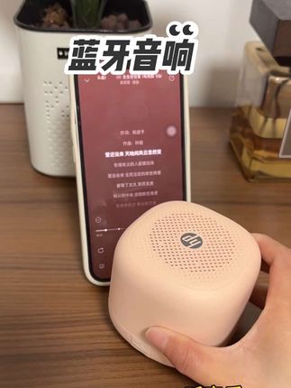蓝牙音响解压神器,听音乐出门携带都很方便#蓝牙音箱 #蓝牙音响 #惠普 #音乐分享 #数码好物