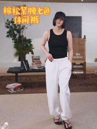 别再买普通卫裤了!黑标系列日本100棉,松紧腰+七色,这条能穿三季!#时尚穿搭时尚穿搭时尚 #高级感穿搭 #简约穿搭 #卫裤 #洛哥