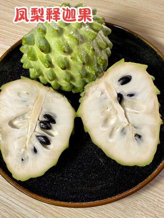 #凤梨释迦果 每一个都是人工精心挑选的大果,果肉细腻嫩滑、甜蜜诱人、回味悠长#牛奶凤梨释迦果 #释迦果 #牛奶释迦果
