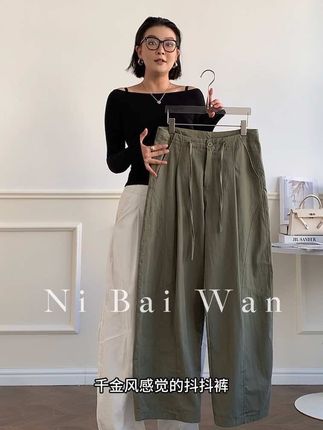 微胖梨形身材高个子小个子都驾驭的秋季松弛抖抖裤 让早秋穿搭三分钟出门不是梦 #早秋穿搭三分钟出门不是梦 #谁能拒绝舒华cleanfit风 #秋季清冷感白月光穿搭 #大骨架女生真的不能穿甜美风吗 #NBW抖抖裤