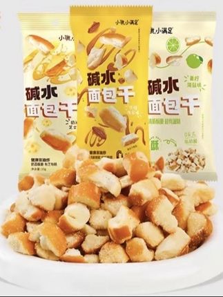 真的巨好吃,这个面包干脆把我同事都香迷糊了。就是这个最近全网很火的碱水面包干,它是咸甜口的,吃起来又香又脆,还有淡淡的海盐味,真的特别好吃,而且它不是油炸的,是烘烤出来的,平时嘴馋的时候来两块,既解馋又过瘾,还没尝过的姐妹们赶紧去试试吧!#美味零食 #这也太好吃了 #解馋 #好吃到停不下来 #追剧小零食