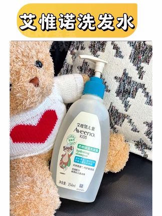 选对洗发水,告别细软塌~#洗发水清爽控油蓬松 #女生必备 #洗发水推荐 #艾惟诺洗发水