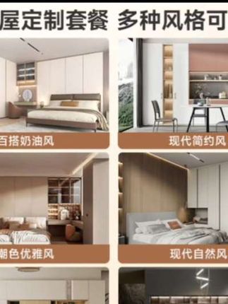 #索菲亚#卧室#客厅#预约