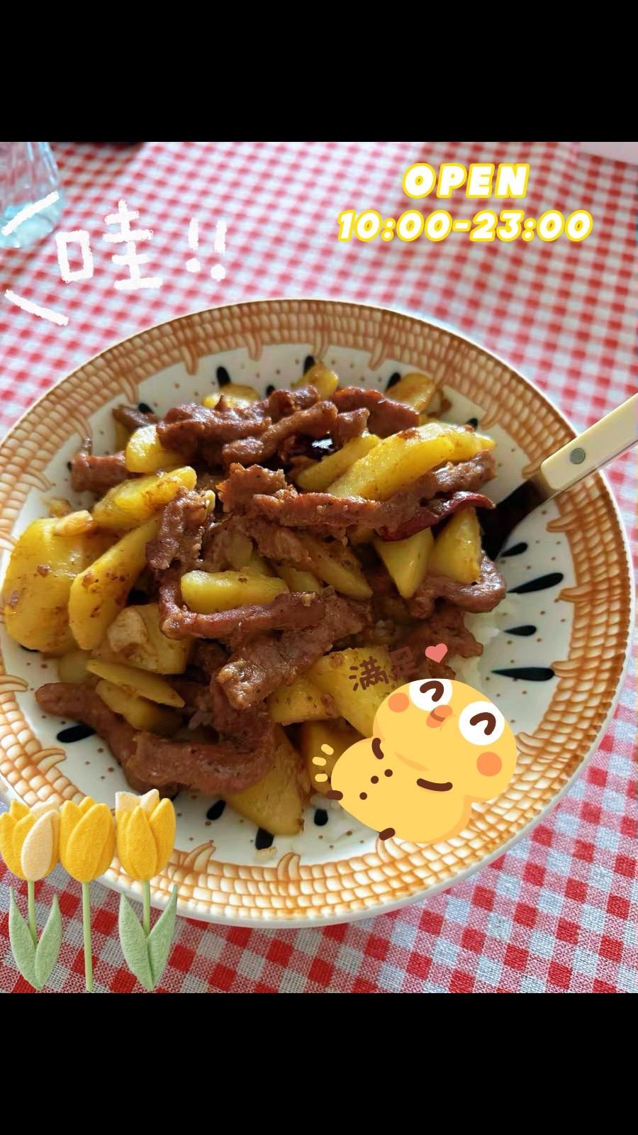 #牛柳 #黑椒牛柳 #黑椒牛柳家常做法 #美食 #美食推荐
