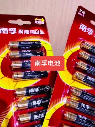 #好物推荐🔥 #好东西一起分享 #好货推荐