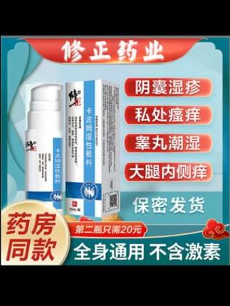 视频同款