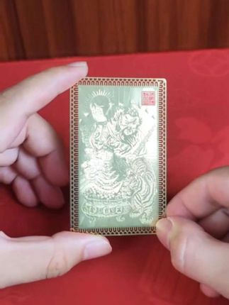 打麻将顺顺 每天好心情#金卡 #赵公明武财神 #手机壳后面都有重要东西