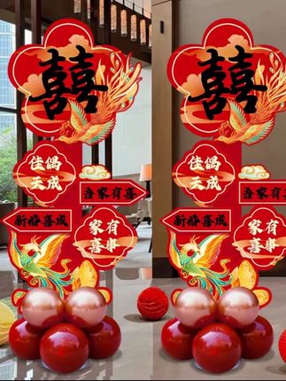婚礼迎宾指示牌气球立柱路引kt板结婚房男方大门装饰喜字场景布置#引路气球 #婚礼气球引路 #婚礼迎宾牌 #好物推荐🔥 @DOU+小助手