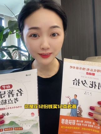 是花12份钱买12本名著导读?还是花一份钱买一本名著导读一本通?#学习方法#初中名著 #好书分享 #在家学习 #小升初