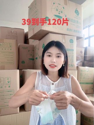 轻薄又透气还能过夜夏日必备空调纸尿裤哪位妈妈还没拍到的。没拍到的妈妈赶紧来,今天有活动拍一发二到手120片才39,#纸尿裤 #尿不湿 #源头实力厂家 #仓库实拍 #拉拉裤