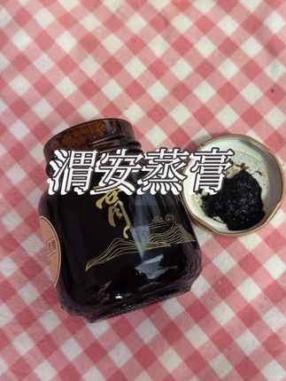 #脾元渭安蒸膏 #抖音美食创作人 #健康 #养生  #木草承  金色小罐特别精致,放办公室抽屉里,下午茶时间挖一勺,比喝奶茶健康多了,同事们都跟着我种草!