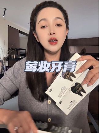 牙齿总是黑黑的,黄黄的牙缝有牙垢的,可以试试这款莺妆亮白牙膏 #自用好物推荐 #厂家直发品质保证