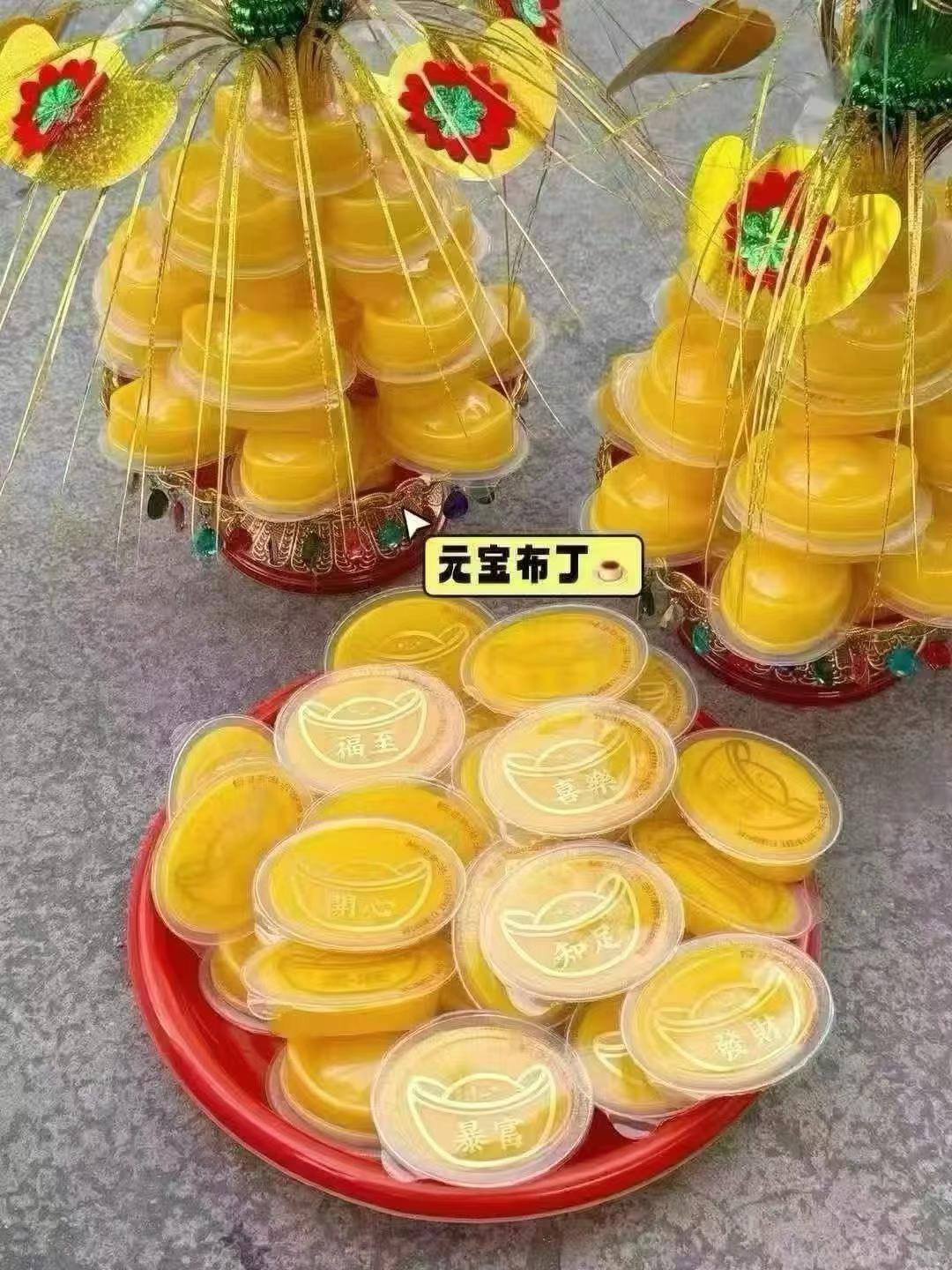 元宝布丁 中秋叠塔 芒果风味,入口QQ弹弹的!而且每个果冻的上面都打了好寓意的词语!念心拜hoho再适合不过的供品啦! 超简单 买了就会制作 口味,巨好吃!