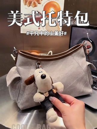 #包包推荐 #新款包包 #平价包包 #百搭包包 #单肩斜挎包