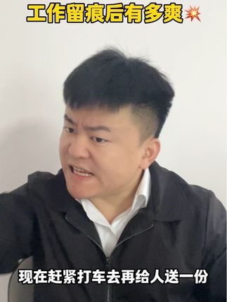 暴爽时刻3