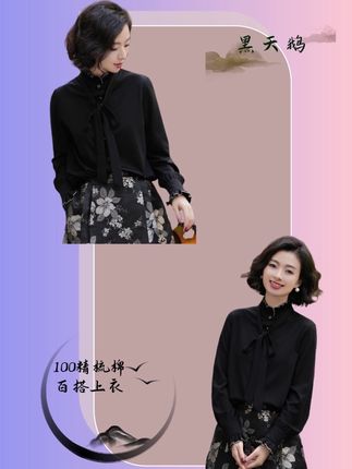 这件衬衫简直美到犯规,穿上它瞬间变身气质女神。面料质地细腻柔软,透气性超棒#高级感穿搭 #简约大气 #气场全开 #气质女神范儿 #谁穿谁漂亮
