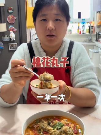 春天必吃的槐花丸子,做法简单零失败! #家常美食分享 #槐花丸子 #槐花 #家常菜 #自己做美食
