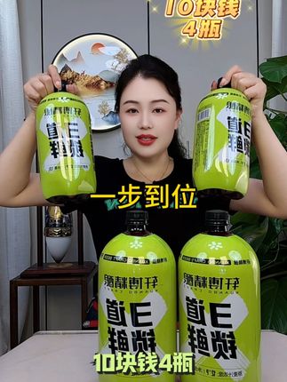 数量不多,纯福利,每人只能拍一单,多了也发不了#口粮酒 #啤酒 #好酒推荐 #好喝不贵 #轩博啤酒