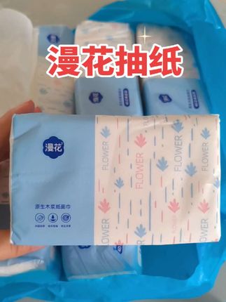 #强烈推荐 #自用好物推荐 #纸巾 #好物推荐 #抽纸 @DOU+小助手 @DOU+上热门 @抖加🔥上热门🔥dou+🔥热点宝 @图文带货帮扶中心