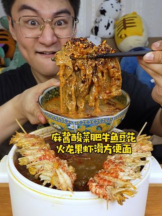 巨爱吃的周黑鸭