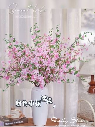 小清新七里香仿真花室内插花居家客厅办公桌面装饰婚庆布置#花卉绿植 #爱生活爱养花 #我的花花草草🌸🌸 #绿植 #三农
