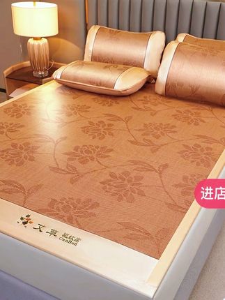 【艾草冰丝凉席】天然夏季冰丝藤席可折叠藤席床垫宿舍席子家用凉席#健康睡眠 #好物推荐🔥 #高端大气 #品质好物 @DOU+小助手