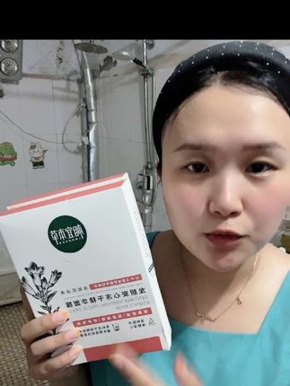 #相宜本草龙胆冻干面膜放福利啦#国货之光#护肤分享 #自用好物分享 #强烈推荐