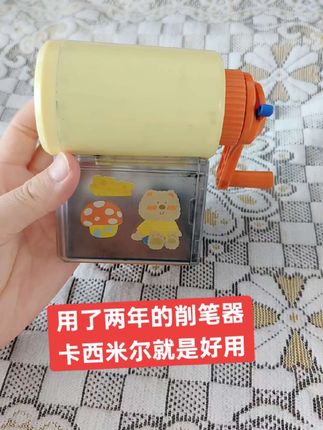 太好用啦,孩子轻松操作,卡西米尔粗细通用削笔器全尺寸小学生大口径卷笔刀 #卡西米尔