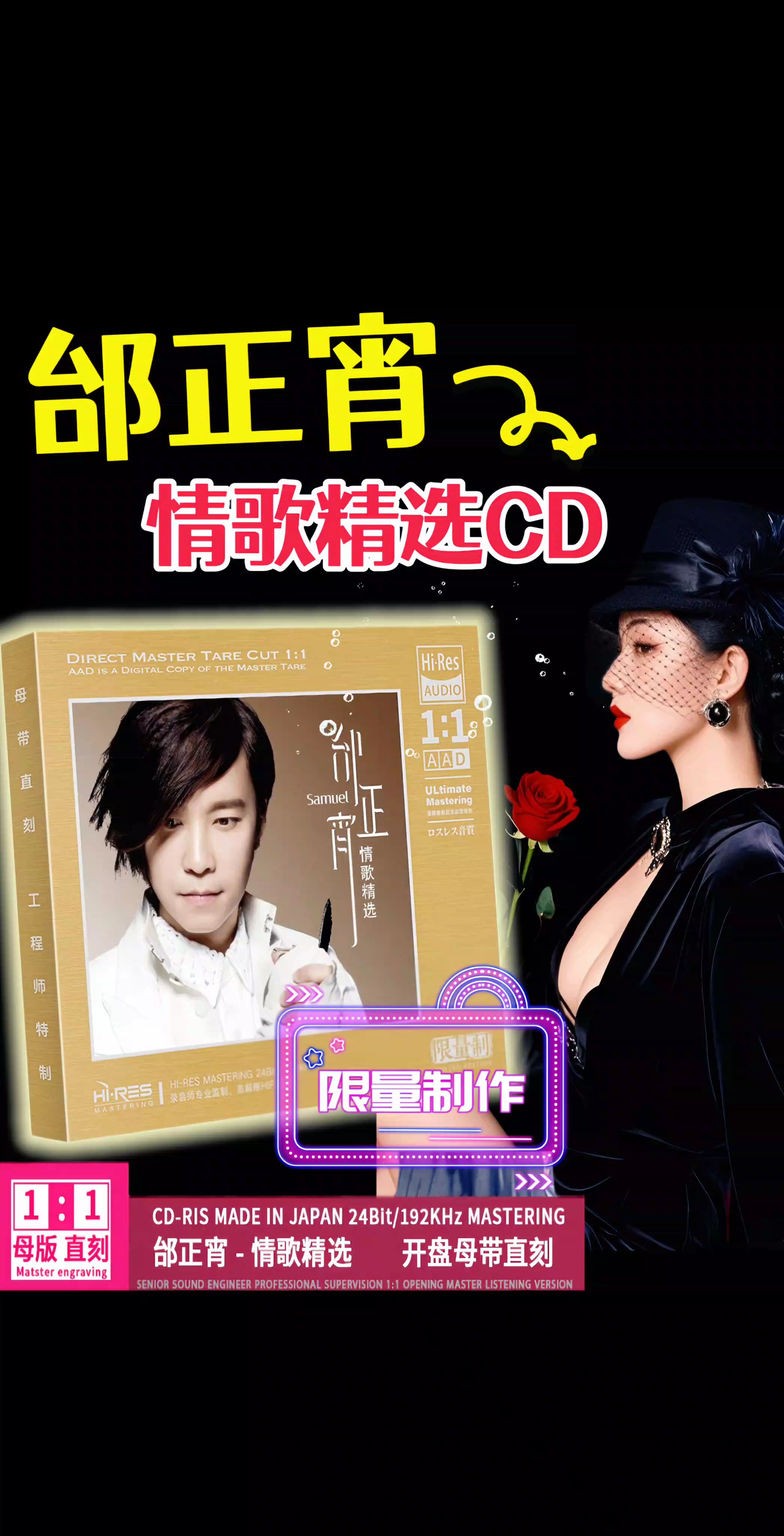 邰正宵经典老歌伤感音乐CD.#经典老歌 #伤感音乐 #热门音乐🔥 #前奏一响拾起多少人的回忆 #车载音乐 @DOU+小助手 @DOU+上热门