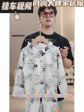 小仙女们这款潮流百搭的家居服来啦!采用柔软亲肤的面料制作而成,穿着舒适透气,让宝贝自由自在地玩耍。无论是日常居家还是外出,都能轻松驾驭,简直就是潮男必备款!#透气舒适 #儿童童装 #好物推荐🔥 #潮流百搭 #家居服